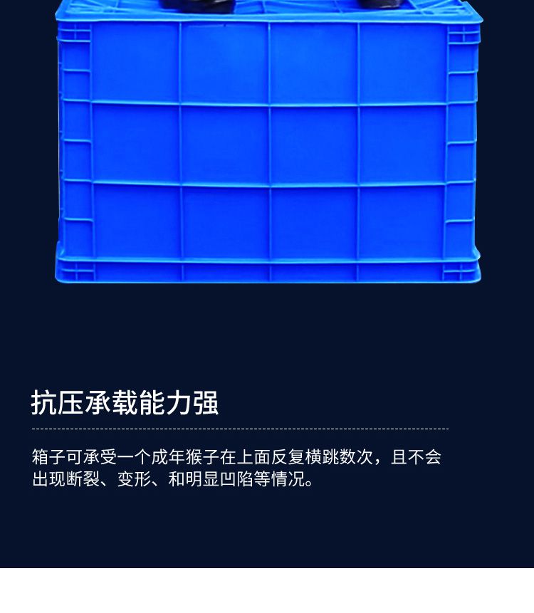 周轉(zhuǎn)箱詳情_11.jpg