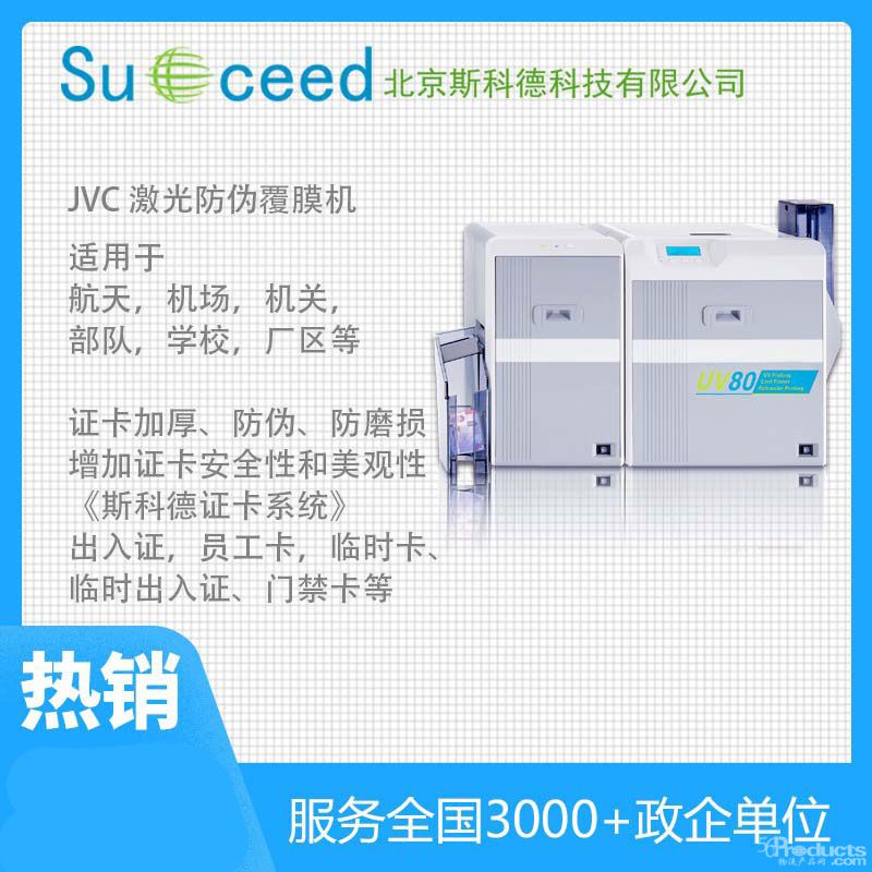 打印機-覆膜機.jpg