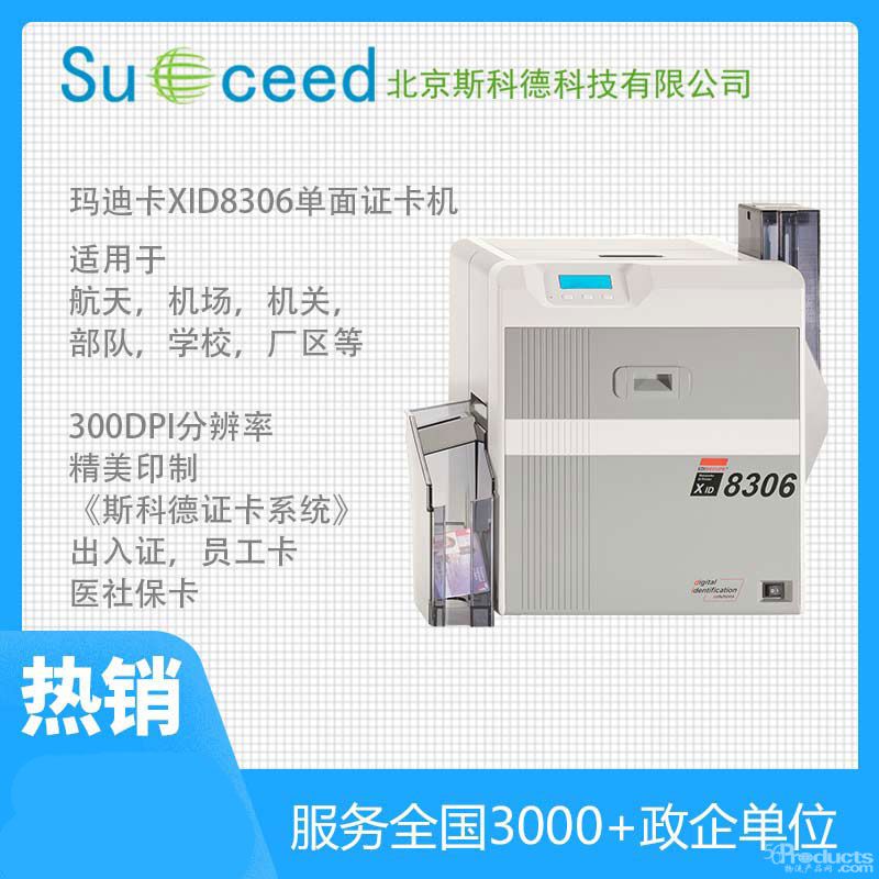 打印機-8306.jpg