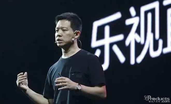 樂(lè)視.jpg