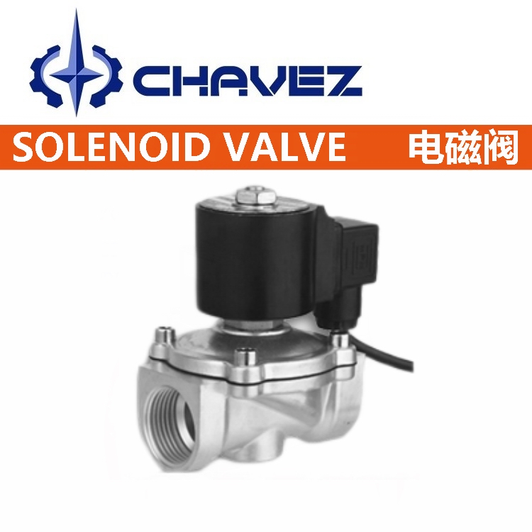 進口零壓差電磁閥.jpg