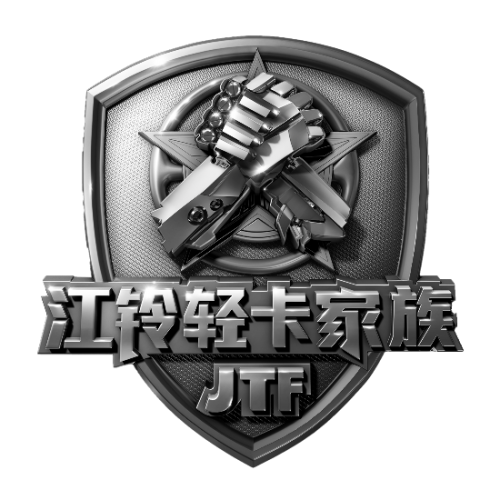 拉貨就要省著拼！江鈴·東鵬杯輕卡家族節能賽海選正式開始