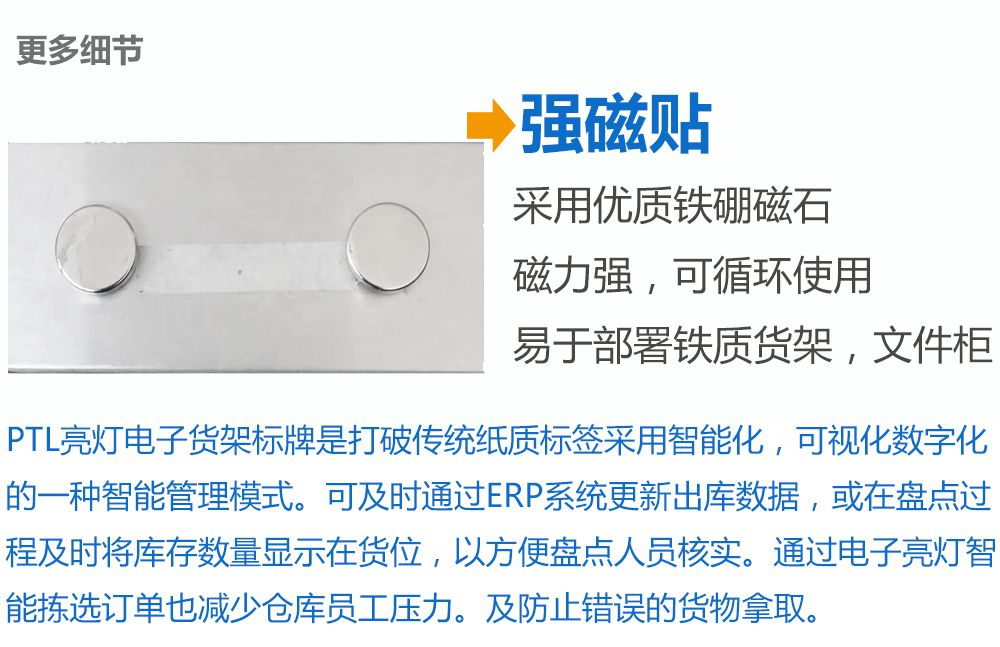 強磁標簽細節(jié).jpg