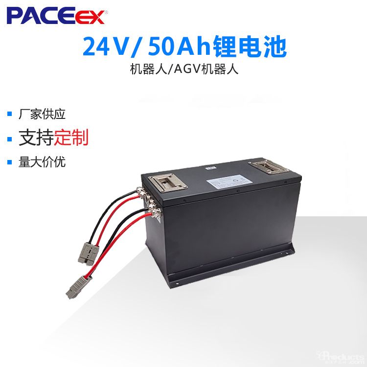 24V50AH工業機器人動力鋰電池組.jpg